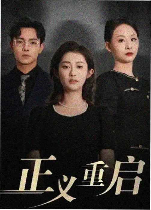 高分年代剧片单