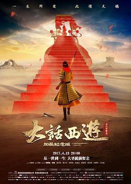 无声证词 口碑热榜第二名