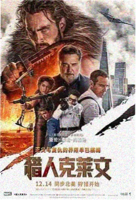 午夜提货单 犯罪电影